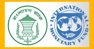 ঋণের চতুর্থ কিস্তি জুনে ছাড়তে সম্মত আইএমএফ